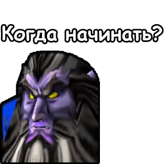 👨‍🎓 Когда начинать? telegram sticker