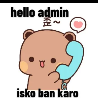 📞 hello admin
isko ban karo bear, cartoon, cute, admin, ban whatsapp sticker