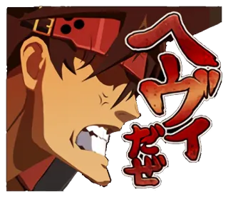 😡 Anime, Enojado, Gritando, Exclamación, Japón whatsapp sticker