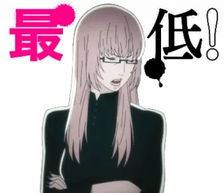 😒 最低! anime, donna, occhiali, giapponese, testo whatsapp sticker