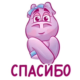 🙏 СПАСИБО terima kasih, imut, kuda nil, kartun, rusia, stiker whatsapp sticker