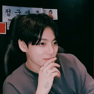 ✨ Jungkook 정국 생일 축하 K-pop, Idol, Koreański, Jungkook, BTS, Urodziny telegram sticker