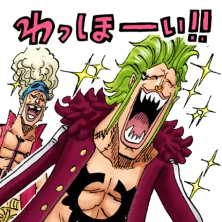 🤩 Caesar Clown One Piece わっほーい！！ Anime, Cattivo, Eccitato, Scienziato, Pagliaccio telegram sticker