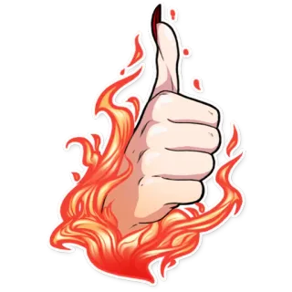 👍 Большой палец вверх, Огонь, Жест рукой, Позитивный telegram sticker