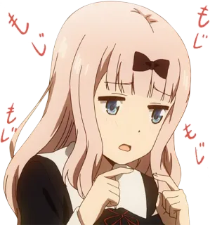 😣 Chika Fujiwara Kaguya-sama: Love Is War もじもじ Anime, Chika Fujiwara, Kaguya-sama Love is War, Manga, Süß, Verlegen, Nervös telegram sticker