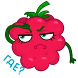 🧐 framboesa, fruta, desenho animado, bravo telegram sticker