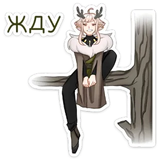 ⏳ ЖДУ anime, elf, deer, sitting, tree telegram sticker