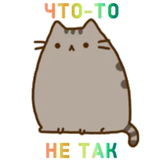 🤔 ЧТО-ТО
НЕ ТАК кот, русский, что-то, неправильно, мультик, стикер whatsapp sticker