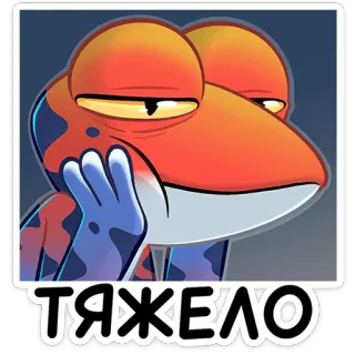 😮‍💨 ТЯЖЕЛО lizard, sad, bored, thinking, tired, cartoon, animal, reptile telegram sticker