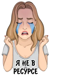 Главная по тортикам @belkina_blog telegram stickers