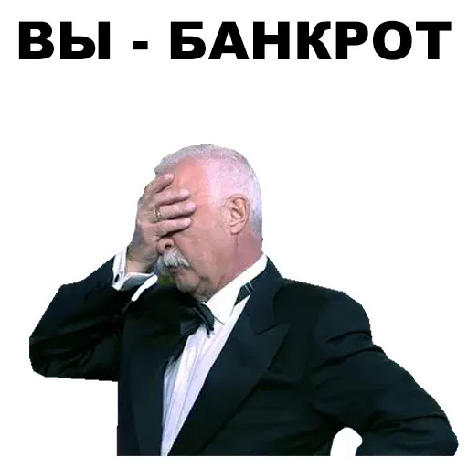Якубович @eeZee_stickers