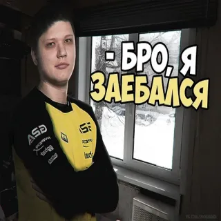 😔 - БРО, Я ЗАЕБАЛСЯ adesivo, pessoa, russo, texto, retrato telegram sticker