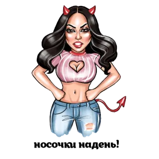 😈 cartoon, devil, woman, illustration, character, demon telegram sticker