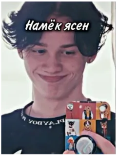 😉 Намёк ясен telegram sticker