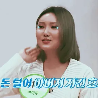 🕯 돈 털어 아버지 지킨 효녀 Koreaanse pop, K-pop, meisje, vrouw telegram sticker