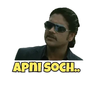 🙄 APNI SOCH einstellung, indisch, denken, sonnenbrille, mann telegram sticker