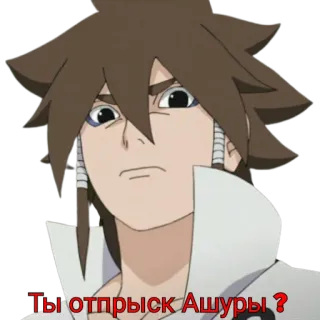 🤨 Ты отпрыск Ашуры? Anime, Karakter, Rusia, Teks telegram sticker