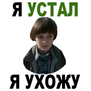 Stranger Things @stickersb2b whatsapp stickers