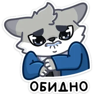 🥺 ОБИДНО triste, chorando, animal, desenho animado, lobo, ferido, russo whatsapp sticker
