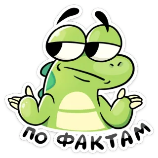 😏 По фактам dinosaur, cartoon, funny, meme whatsapp sticker