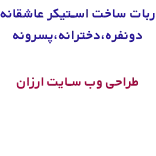 ✅ whatsapp sticker