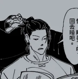 🕸 回去睡吧。 telegram sticker
