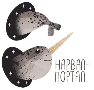 lovely narwhal telegram stickers