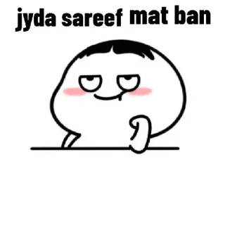 🙄 jyda sareef mat ban telegram sticker