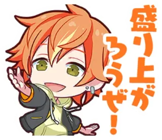 😃 盛り上がろうぜ！ Anime, Dessin animé, Kawaii, Autocollant, Joyeux, Fête whatsapp sticker