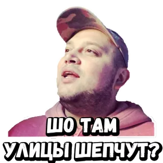 kyivstoner1 telegram stickers