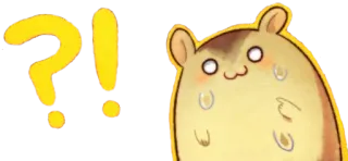🐹 ?! хомяк, вопрос, восклицание, каваи, милый, наклейка telegram sticker
