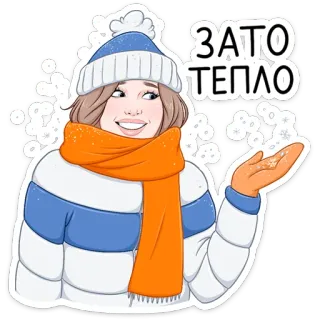 Зима с Cheetos (@TgSticker) whatsapp stickers