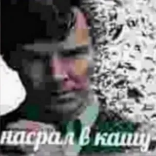 😝 насрал в кашу telegram sticker