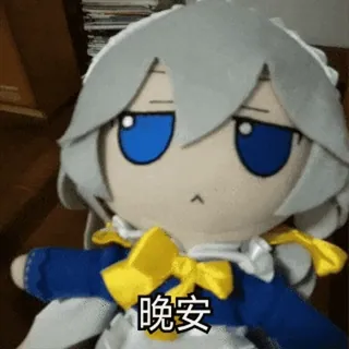 fumo fumo fumo fumo GIFs telegram stickers
