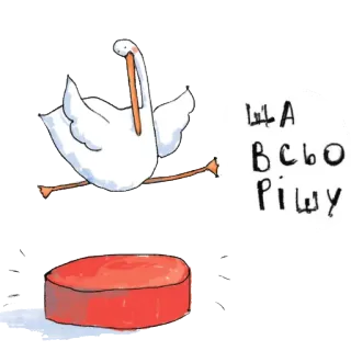 Gus telegram stickers