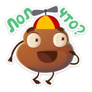 🤔 Лоп что? desenho animado, marrom, animação, chapéu de hélice telegram sticker