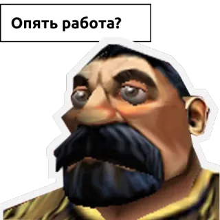 👨‍💻 Опять работа? work, tired, man, question, cartoon, bearded telegram sticker
