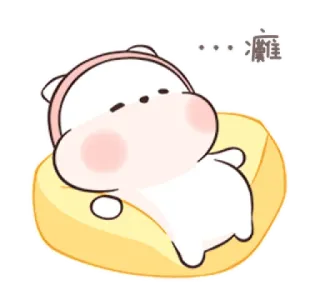 🍄 瘫 mignon, dessin animé, ours, détente, paresseux, kawaii, chibi telegram sticker