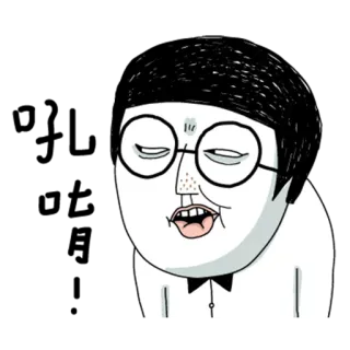 😑 telegram sticker