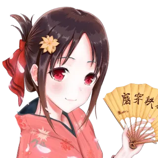 🌈 庚寧致 Anime, Fille, Fan, Kimono, Japonais, Manga telegram sticker