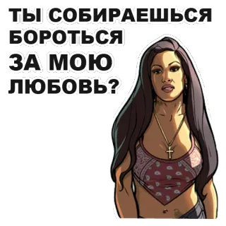 😘 ТЫ СОБИРАЕШЬСЯ БОРОТЬСЯ ЗА МОЮ ЛЮБОВЬ? wanita, cinta, rusia, stiker whatsapp sticker
