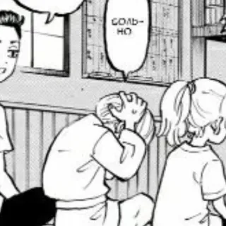 💛 соль-но Anime, Schule, Schwarzweiß telegram sticker
