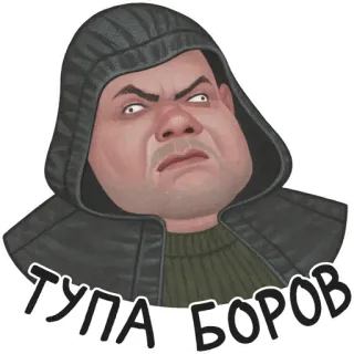 👿 ТУПА БОРОВ stalker, boos, gezicht, hood, personage telegram sticker