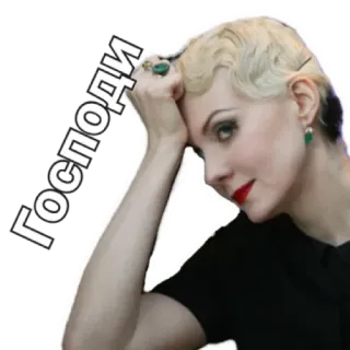 😅 Господи Frau, blond, Facepalm, Ausdruck, Sticker telegram sticker