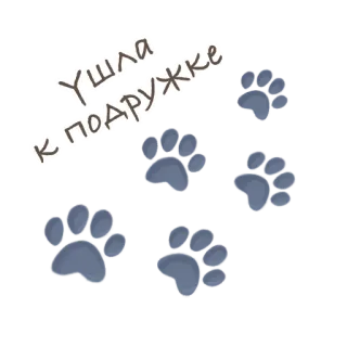 @koftyonyshi telegram stickers