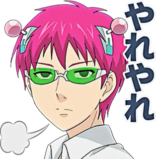 😤 Saiki Kusuo The Disastrous Life of Saiki K. やれやれ Anime, Sticker, Saiki, Kusuo, Expressão, Japonês, Personagem telegram sticker
