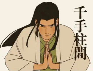 😠 Hashirama Senju Naruto 千手柱間 anime, manga, naruto, hashirama senju, hokage, ninja telegram sticker