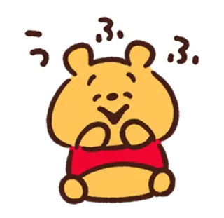 🐻 ふふ。 kartun, beruang, imut, kawaii, Winnie the Pooh, tersenyum whatsapp sticker