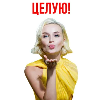 💋 ЦЕЛУЮ! beijo, mulher, beijo no ar, russo, saudação, expressão telegram sticker