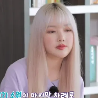 😒 소원 Koreanisches Mädchen, blond, lange Haare, asiatisch whatsapp sticker